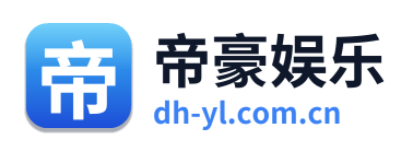 帝豪娱乐